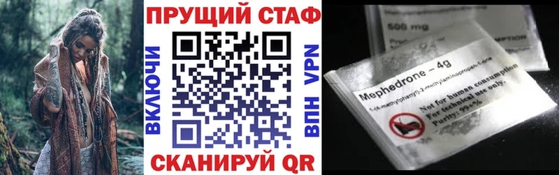 Купить наркотики цена Балтийск НБОМе  Меф  Каннабис 