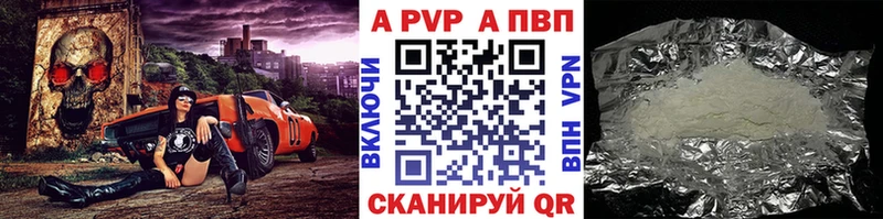 купить цена Балтийск kraken как зайти APVP СК КРИС
