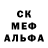 MDMA молли ghost_lig