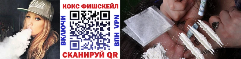 где найти   Балтийск  КОКАИН 98% 