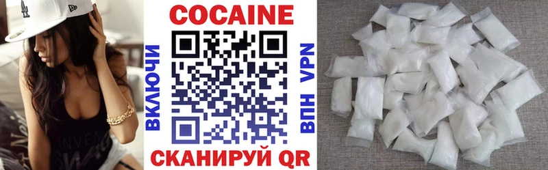 Кокаин 98% Балтийск