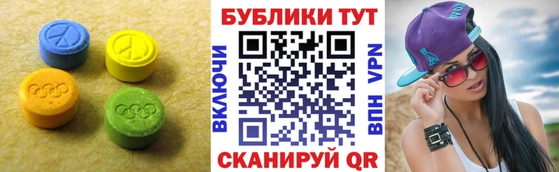 нарко площадка телеграм  Балтийск  Экстази 300 mg 