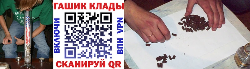 наркотики  Балтийск  Гашиш индика сатива 