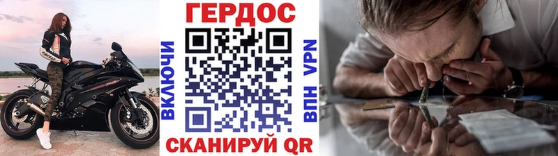 hydra   Балтийск  дарк нет наркотические препараты  ГЕРОИН гречка 