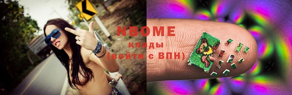 спиды Армянск