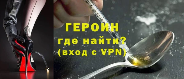 кристаллы Алексин