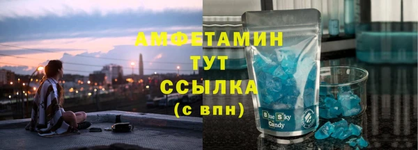 спиды Армянск