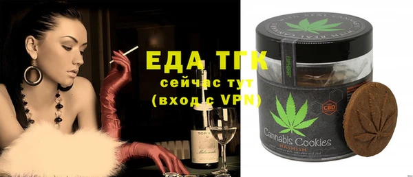 мет Алексеевка