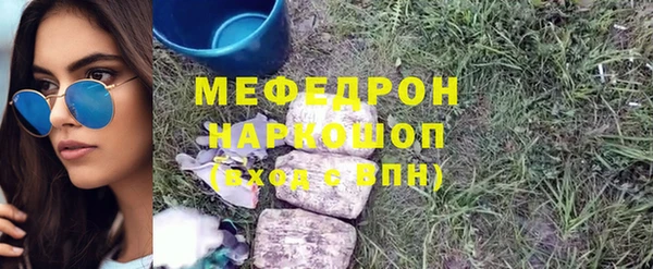 шишки Аркадак