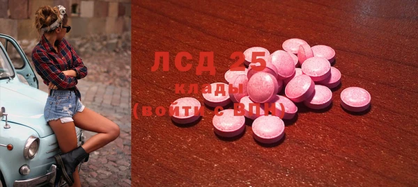 спиды Армянск