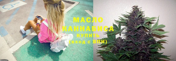 марки nbome Осинники