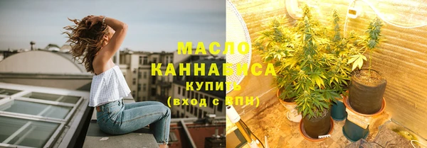 спиды Армянск