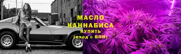 спиды Армянск