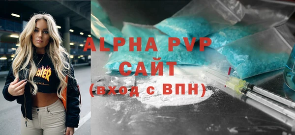 кристаллы Алексин