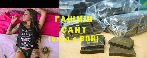 spice Осташков