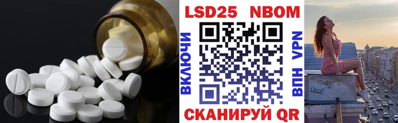 купить наркотики цена  Балтийск  shop состав  ЛСД экстази ecstasy 