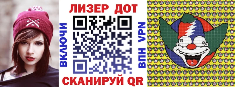Наркотические марки 1500мкг  Балтийск 