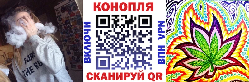 ссылка на мегу ONION  Балтийск  Марихуана марихуана 